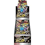 ポケモンカードゲーム ソード＆シールド ハイクラスパック シャイニースターV BOX