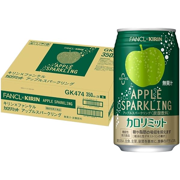 Amazon.co.jp: キリン キリン×ファンケル カロリミット アップル