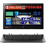 【整備済み品】TOSHIBA Dynabook R82 / 12.5インチ タブレットPC/CPU:M-5Y10c / メモリ:4GB / ストレージ:128GB / Win11 / MS Office 2019 / タッチパネル対応/専用キーボード