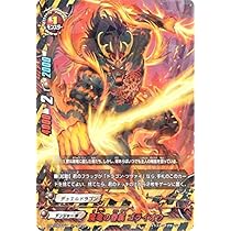 バディファイト 悪魔竜 デッキパーツセット【2371 Amazon.co.jp
