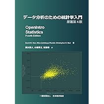 Empirical Processes 統計【洋書美品】 614fJS4BewL._AC_UL210_SR210,