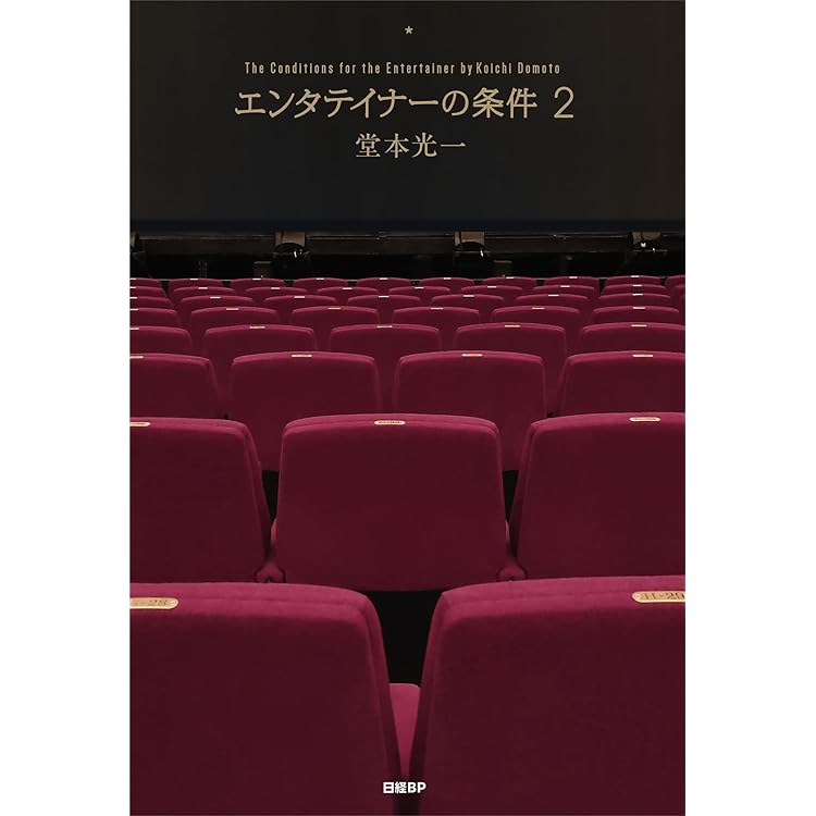 Amazon.co.jp: END RE (初回生産限定盤B) - .ENDRECHERI. (特典なし