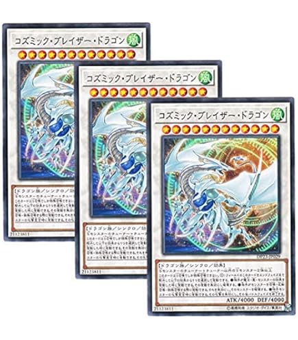 こ*う様 効果　レリーフ　20枚セット　プレイ用　人気カードあり ブロッコリートレカアイテムくじOnline 「Z/X -Zillions of