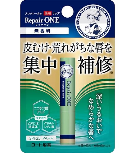 Amazon.co.jp: メンソレータムリップ 薬用リップ リペアワン無香料 3個