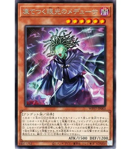 Amazon.co.jp: 遊戯王カード 超魔導竜騎士－ドラグーン・オブ・レッド