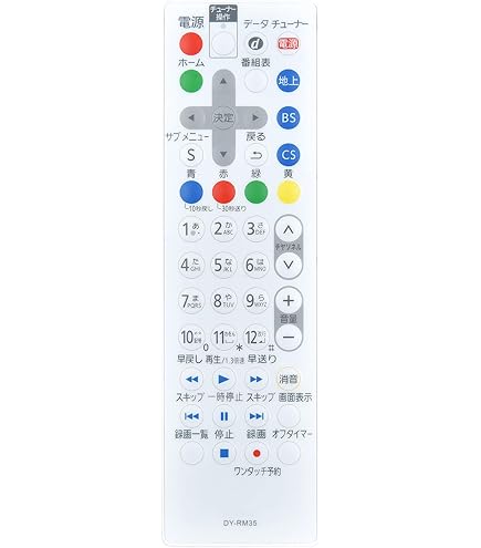Panasonic ポータブルテレビ + 防水リモコン 楽天市場】パナソニック ポータブルテレビ リモコンの通販
