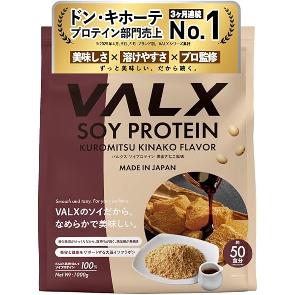 Amazon | マイプロテイン（Myprotein） ソイプロテイン アイソ