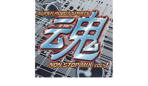 Amazon Music 水木一郎 影山ヒロノブのstand Up To The Victory トゥ ザ ヴィクトリー 機動戦士vガンダム Amazon Co Jp