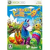 あつまれ!ピニャータ - Xbox360