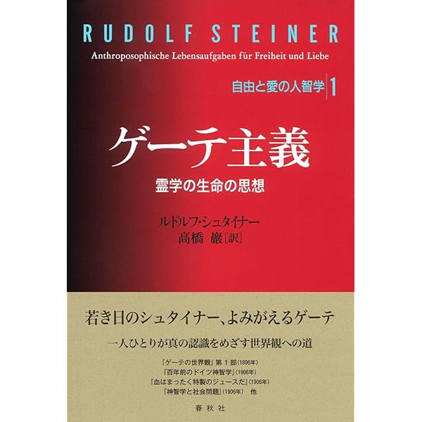 神智学大要　全9巻 神智学大要 全9巻 神智学大要 全9巻 Amazon.co.