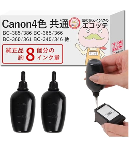 Amazon.co.jp: 【エコッテ】 Canon (キヤノン/キャノン)用 BC-360 純正