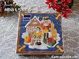 クリスマス柄ペーパーナプキン　木のおもちゃたち