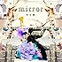 まじ娘「mirror(限定盤)」