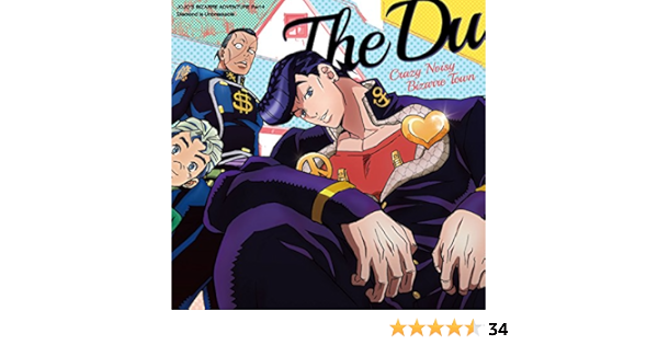 Amazon Music The Duのcrazy Noisy Bizarre Town Amazon Co Jp