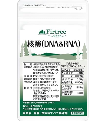 Amazon | 健康応援団 亜鉛 牡蠣エキス 核酸 DNA RNA 粒 サプリメント