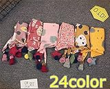 マフラー☆キッズ/ベビー/ 防寒 ネックウォーマー 子供用 全24色 プレゼント 防寒着