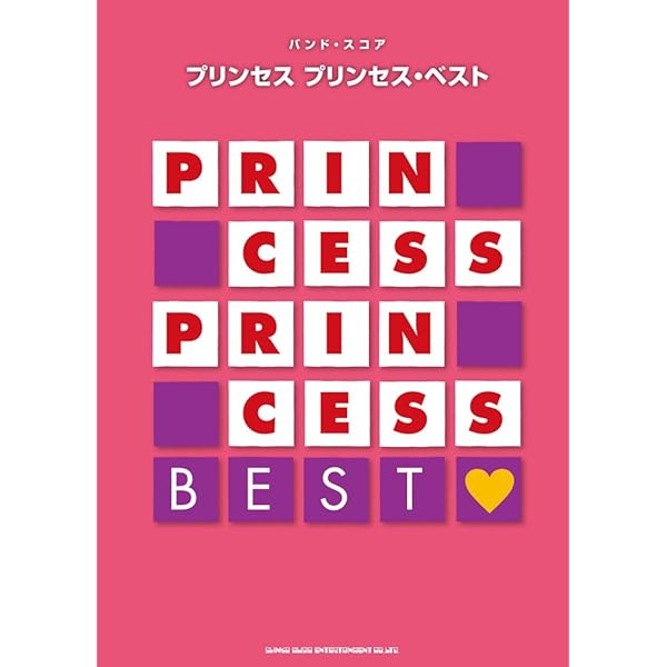 プリンセス・プリンセス　バンドスコア★BEE-BEEP★ ☆ プリンセスプリンセス BEE-BEEP PRINCESS PRINCESS バンド