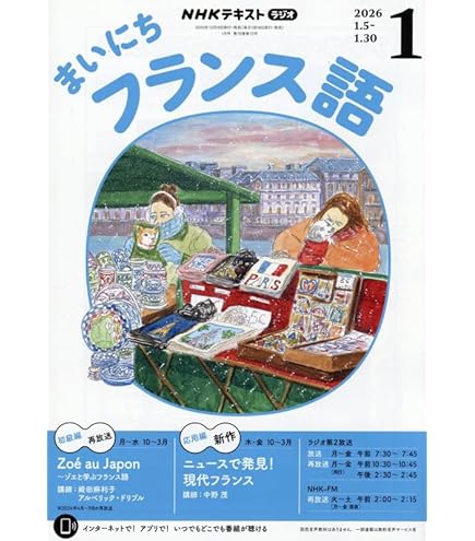Amazon | カシオ 電子辞書 エクスワード フランス語モデル XD-N7200