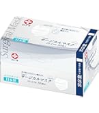 Amazon.co.jp: [白十字] サージカルマスク ホワイトスモール 50枚