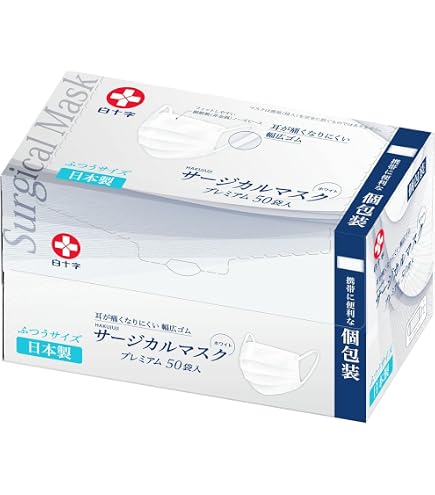 Amazon.co.jp: IBIB 4層 不織布 マスク ホワイト 50枚入