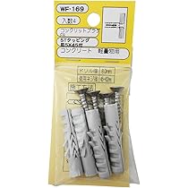 Amazon.co.jp: 一般工事用 カッターブレード 湿式 メリット