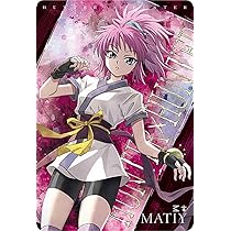 Amazon.co.jp: 【11.マチ (N ノーマル)】イタジャガ HUNTER