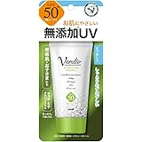Amazon サンキラー パーフェクトウォーターエッセンスn 50g サンキラー Uvカット 日焼け止め 通販