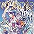 ワンダー(初回限定盤A)
