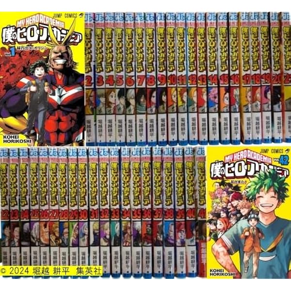 僕のヒーローアカデミア コミック 全42巻セット (集英社) | 堀越耕平