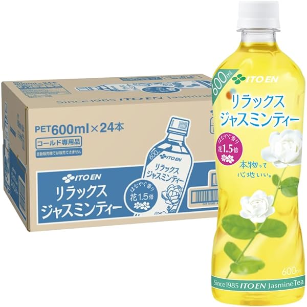 Amazon.co.jp: 伊藤園 リラックスジャスミンティー 【手売り用