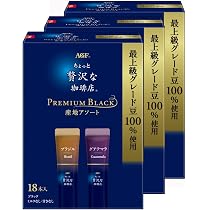 Amazon.co.jp: AGF ちょっと贅沢な珈琲店 スティックブラック マスター
