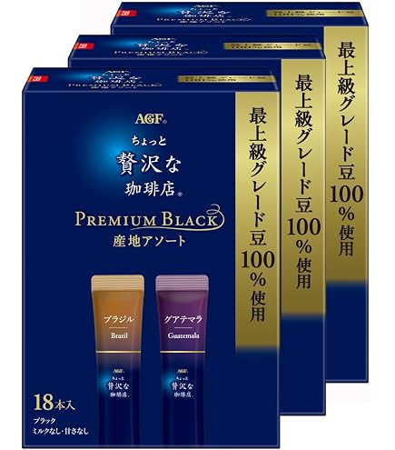 Amazon.co.jp: 【産地アソート】ちょっと贅沢な珈琲店 ブラックイン