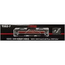 Amazon | ロクハン(Rokuhan) Zゲージ T002-7 DD51 1000 暖地形 国鉄色  