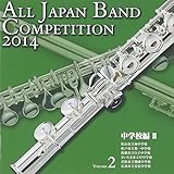 �S���{���t�y�R���N�[��2014 Vol.2 ���w�Z��II