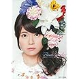 竹達彩奈フォトブック Flower Garden