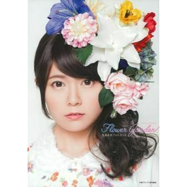 Amazon.co.jp: 竹達彩奈フォトブック Ayana in Fairy Tales : 竹達