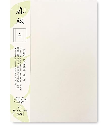 Amazon.co.jp: Hahnemuhle ウイリアムターナー 190gsm A4 25枚入