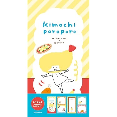 Amazon.co.jp 最新リリース: メモ帳 の新着ランキングです。