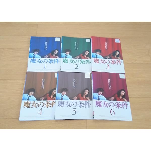 Amazon.co.jp: 魔女の条件 BOXセット [DVD] : 松嶋菜々子, 滝沢秀明