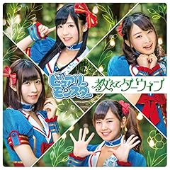 Over The Future / �s���A���[�����X�^�[