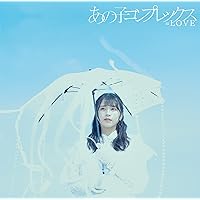 =LOVE 1st アルバム　全部、内緒。　直筆サイン　ポスター LOVE 1st アルバム 全部、内緒。 直筆サイン ポスター Amazon.co