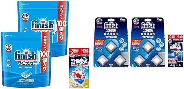 (1)【まとめ買い】フィニッシュ 食洗機 洗剤 タブレットパワーキューブ 100個入 ×2袋 + 試供品付き【Amazon.co.jp 限定】 + (2) フィニッシュ 食洗機 庫内洗浄剤 タブレット 3個入 ×2 庫内洗浄 強力 約6か月分+ 試供 - 1