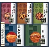 【2017年 独占 お歳暮 ギフト】 和食ギフト (御歳暮のし)