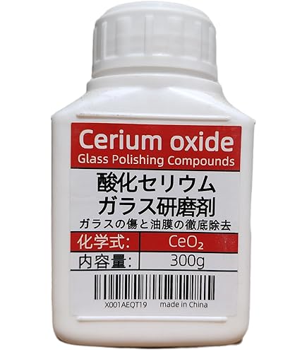酸化セリウム　100g Amazon.co.jp: 酸化セリウム 100g ガラス研磨剤 純度99% 小傷