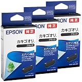 エプソン EPSON 純正インクカートリッジ KAK-BK カキゴオリ ブラック 3本セット