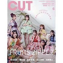 Cut (カット) 2025年 04月号 [雑誌] Amazon.co.jp: Cut 2025年 04 月号 [雑誌] : 本