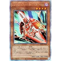 遊戯王 ヴァレットトレーサー クイックリボルブ 25th 各3枚セット 遊戯王カード ヴァレット・トレーサー 25thシークレットレア