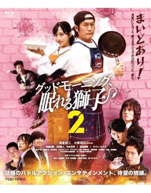 お 手頃 価格CD・DVD・ブルーレイ - ☆超レア! Blu-ray『グッド