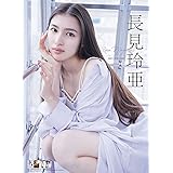 2022年 トライエックス 長見玲亜 カレンダー 壁掛け CL-278