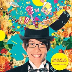 Amazon Music Of The Entertainment 豊永利行 ドラマcd Pcソフト